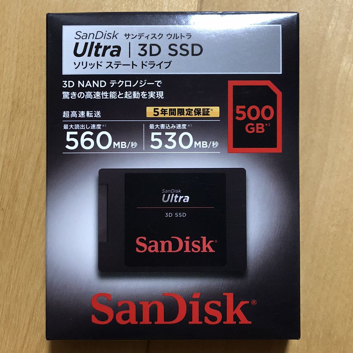 SanDisk ウルトラ Ultra 3D SSD 500GB SDSSDH3-500G 2.5inch SATA6G