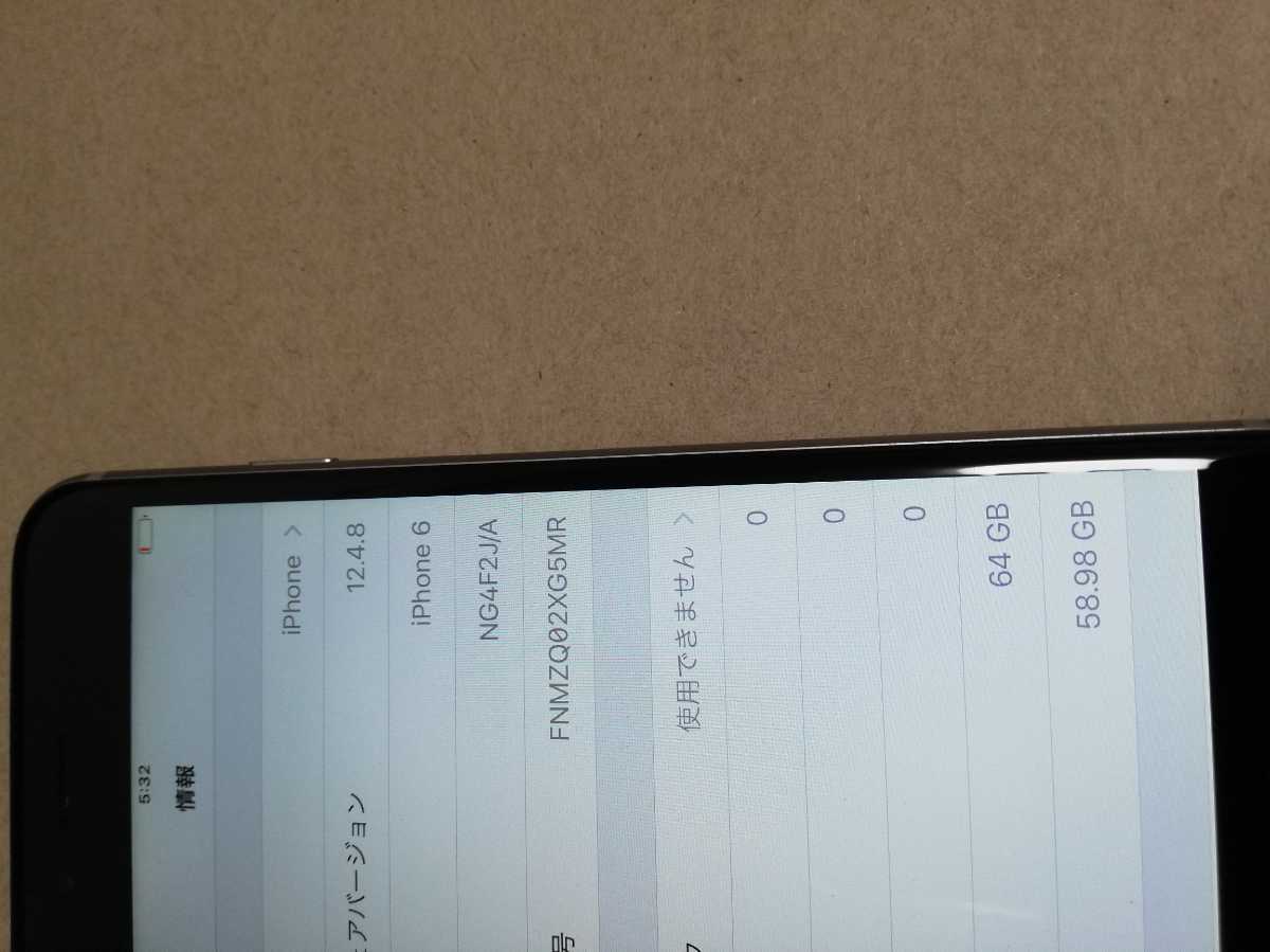 Apple iPhone 64GB | ゴールド iPhone6 iPhoneはどの機種までイヤホン