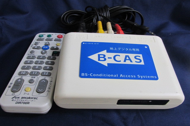 DXアンテナ BROADTEC デジタルチューナー DIR910 ① 正規 品テレビ