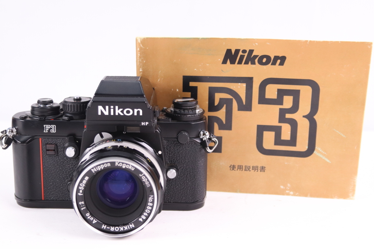 NIKON ニコン F3 HP NIKKOR-H AUTO 50mm F2 フィルムカメラ 一眼レフ 単焦点レンズ 21580-B