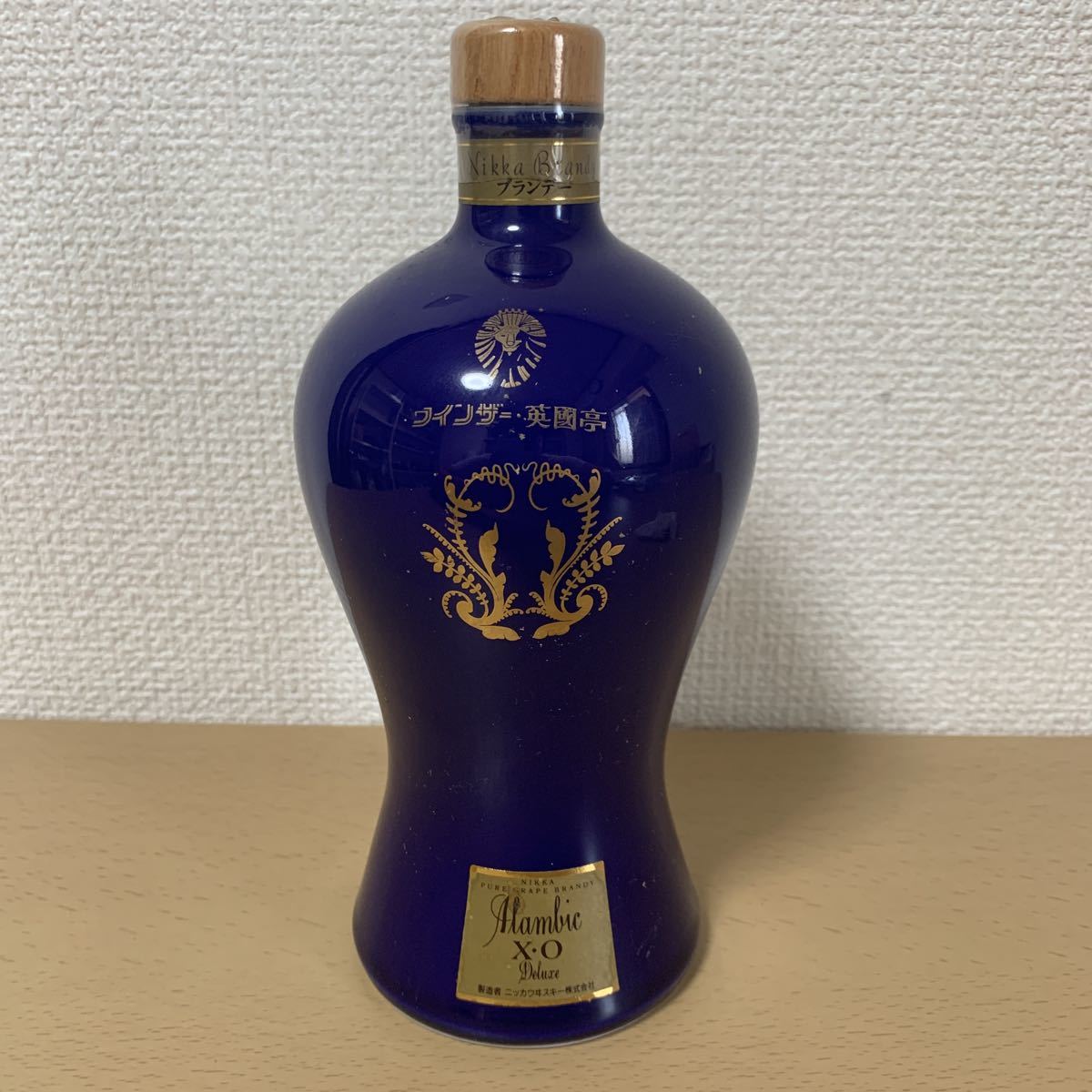 ニッカ ブランデー】 XO Deluxe & アランビック 二本セット 楽天市場