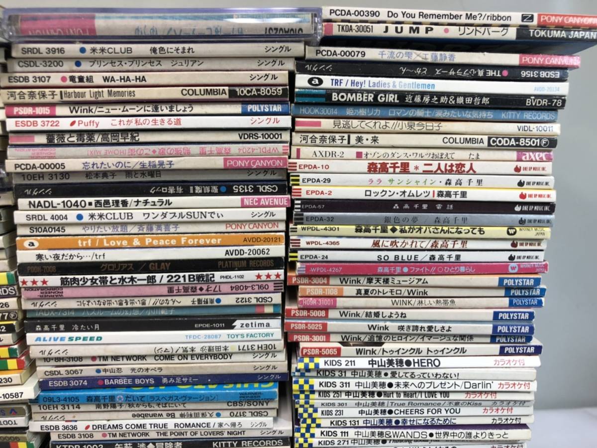 145）8㎝CD 8センチCD 中山美穂 荻野目洋子 浅香唯 Wink 森高千里 ZARD