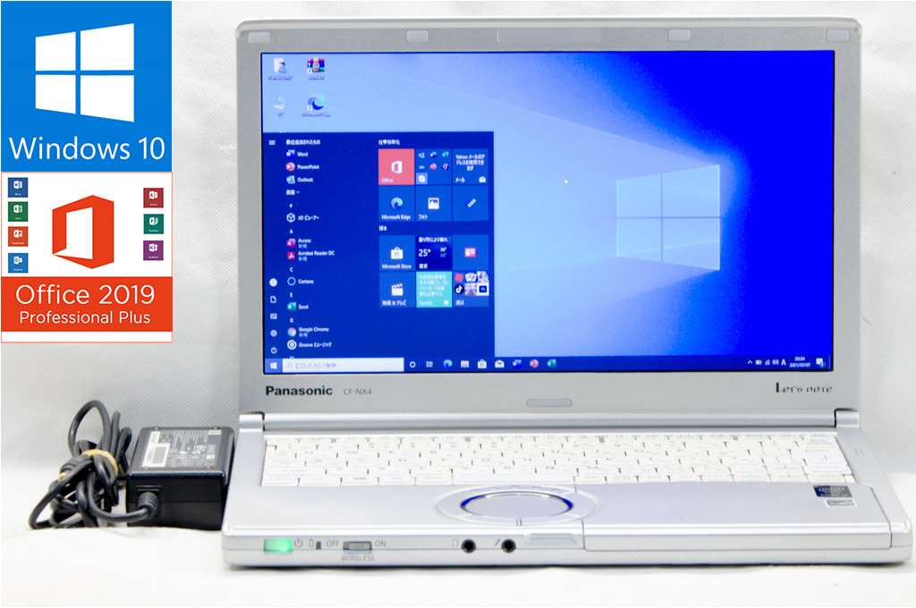 ノートPC本体 Core i5-6200U/SSD搭載/Windows10 ○Lenovo 快速!新SSD240GB/Windows10/i5 M450/8GBメモリ/DVD/無線LAN