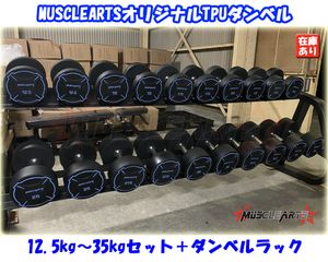ダンベルラックのYahoo!オークション(旧ヤフオク!)の相場・価格を見る