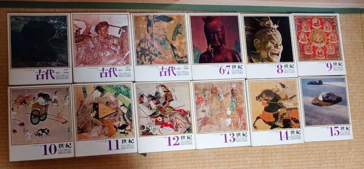 全巻セット】日本と世界の歴史☆全22巻☆学習研究社☆学研☆写真の 