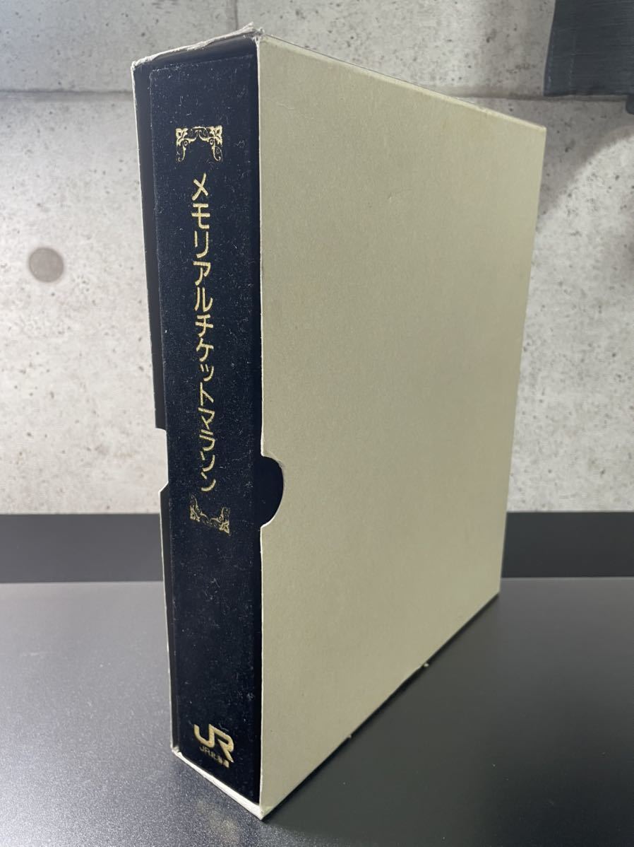新作登場，お買い得 k-2 1円 スタート JR北海道10周年記念 メモリアルチケットマラソン 切符 入場券(記念切符)｜売買されたオークション情報、yahooの商品情報をアーカイブ公開 - オークファン 記念切符