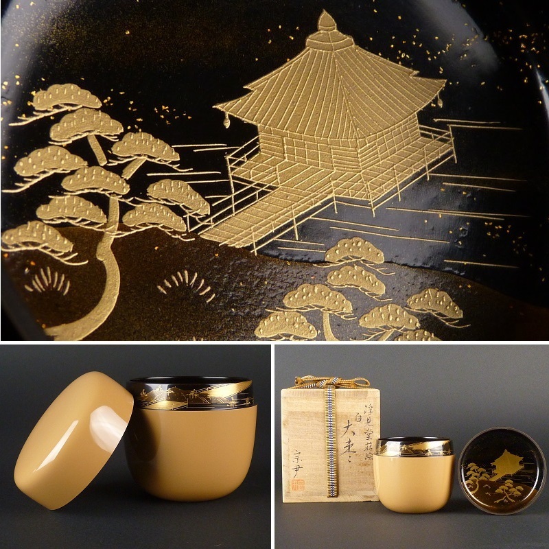 最安値，豊富な 【都屋】9 加賀蒔絵 中村宗尹「浮見堂蒔絵 白
