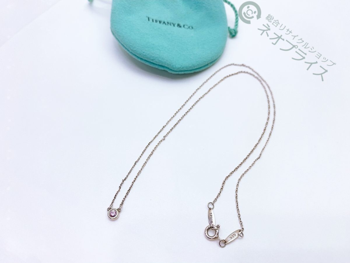 ◇Y3568 TIFFANY ティファニー バイザヤード ピンクサファイア 