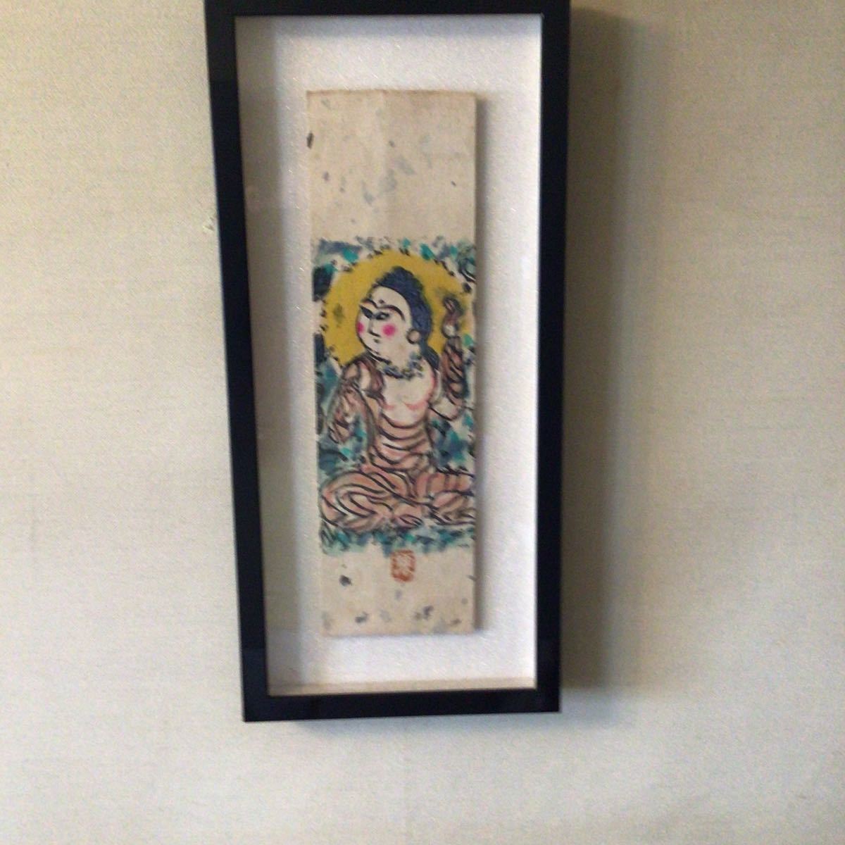 棟方志功 | 絵画など美術品の販売と買取 直筆 額装 絵画 萬華