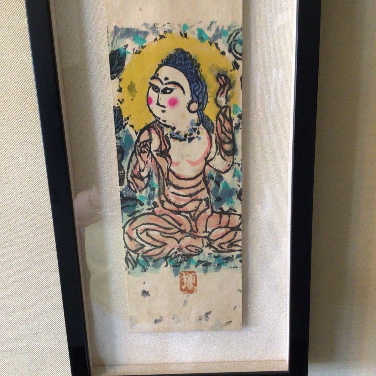 棟方志功 | 絵画など美術品の販売と買取 直筆 額装 絵画 萬華