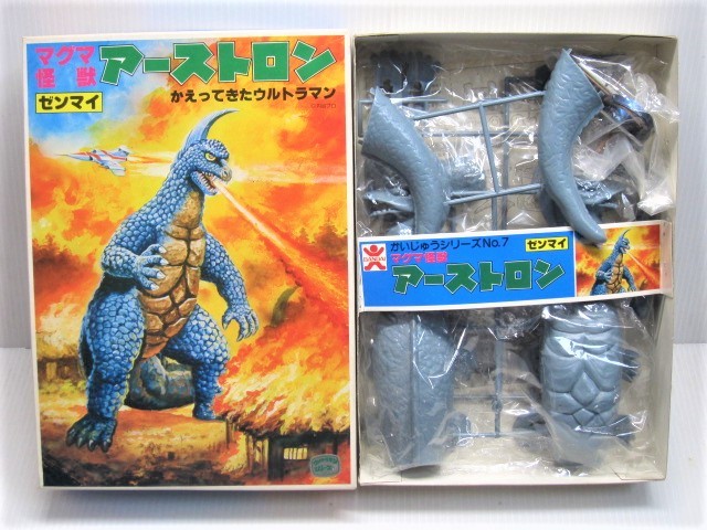 未使用品！ 旧バンダイ製 プラモデル 帰ってきたウルトラマン アース