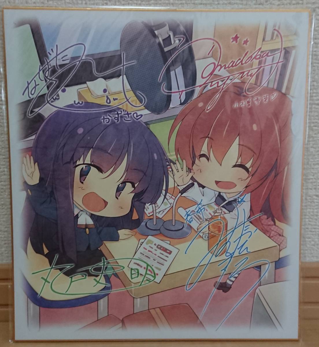 WHITE ALBUM2 同好会ラジオ Vol.1～7 色紙付き 【公式通販】
