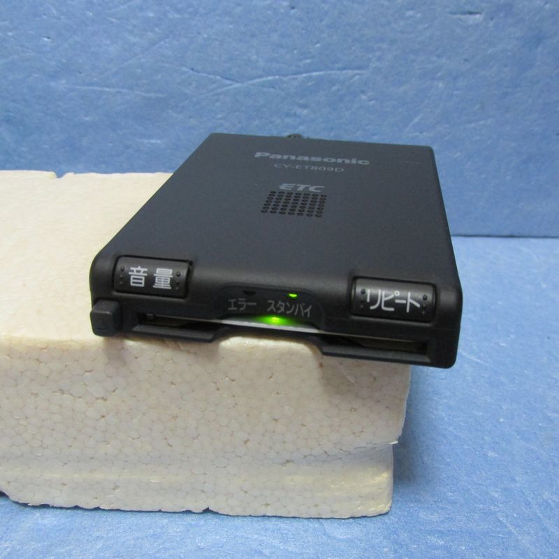 Yazaki 矢崎 ヤザキ GPS付 ETC2.0 車載器 ETC-YP200 Yazaki 矢崎 ヤザキ GPS付 ETC2.0 車載器 ETC-YP200 矢崎化工公式