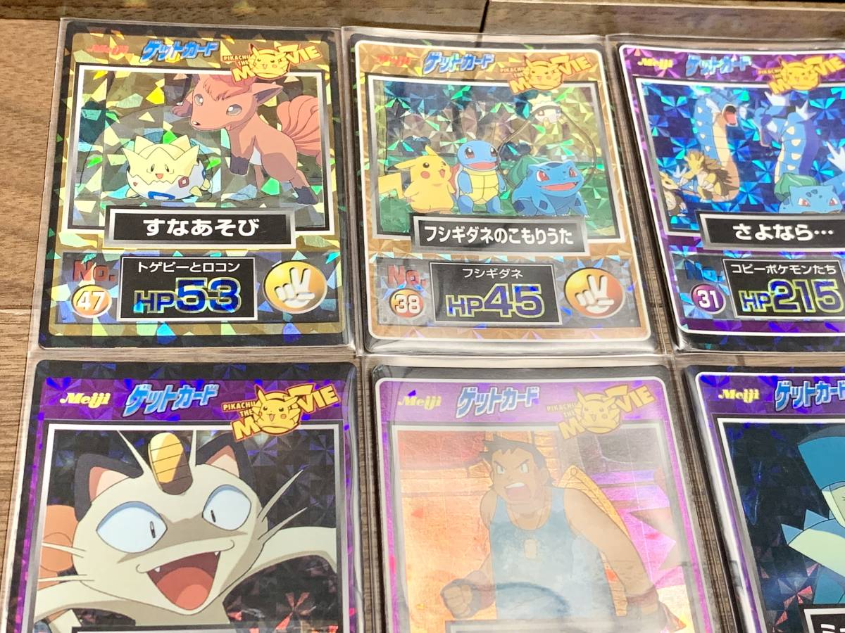 ポケットモンスター ポケモン ゲットカード ミュウツーの逆襲 キラ プリズム 11枚セット ミュウのへきが ミュウツー ミュウ カードダス ミュウツーの逆襲 美品ポケモン ゲットカード 2026年最新ミュウツーの逆襲 EVOLUTION」入場者Wプレゼントを EVOLUTION」特別前売り