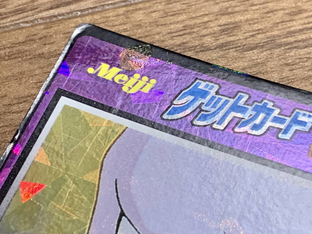 ポケットモンスター ポケモン ゲットカード ミュウツーの逆襲 キラ プリズム 11枚セット ミュウのへきが ミュウツー ミュウ カードダス ミュウツーの逆襲 美品ポケモン ゲットカード 2026年最新ミュウツーの逆襲 EVOLUTION」入場者Wプレゼントを EVOLUTION」特別前売り