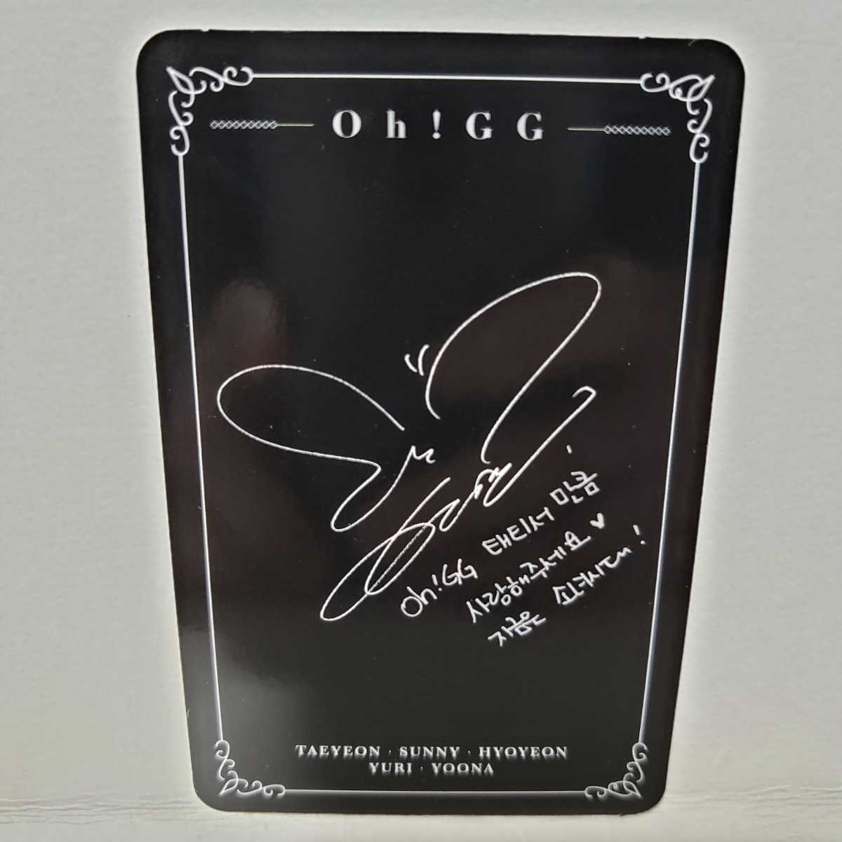 少女時代 Oh!GG キノアルバム Lil touch 未開封 トレカ13枚入 Girls' Touch Generation-Oh!GG Lil' (몰랐니) Generation (소녀시대