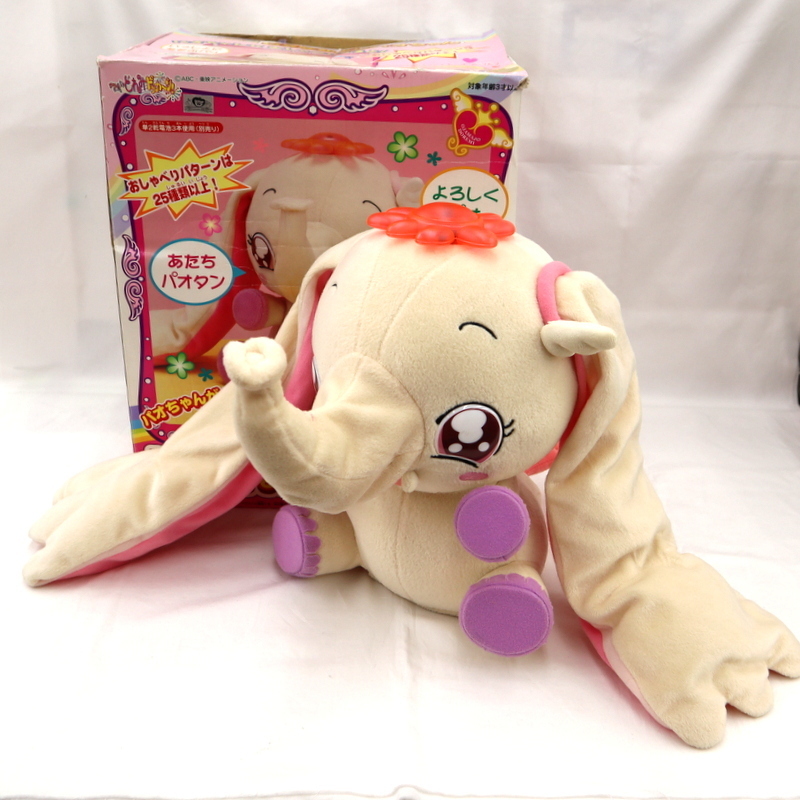 Bandai バンダイ おジャ魔女どれみドッカーン Dx デラックスなかよしパオちゃん 東映アニメーション 当時物 Tx0840 おジャ魔女どれみ 売買されたオークション情報 Yahooの商品情報をアーカイブ公開 オークファン Aucfan Com Bandai バンダイ おジャ魔女どれみドッカーン Dx デラックスなかよしパオちゃん 東映アニメーション 当時物 Tx0840 おジャ魔女どれみ 売買されたオークション情報 Yahooの商品情報をアーカイブ公開 オークファン Aucfan Com