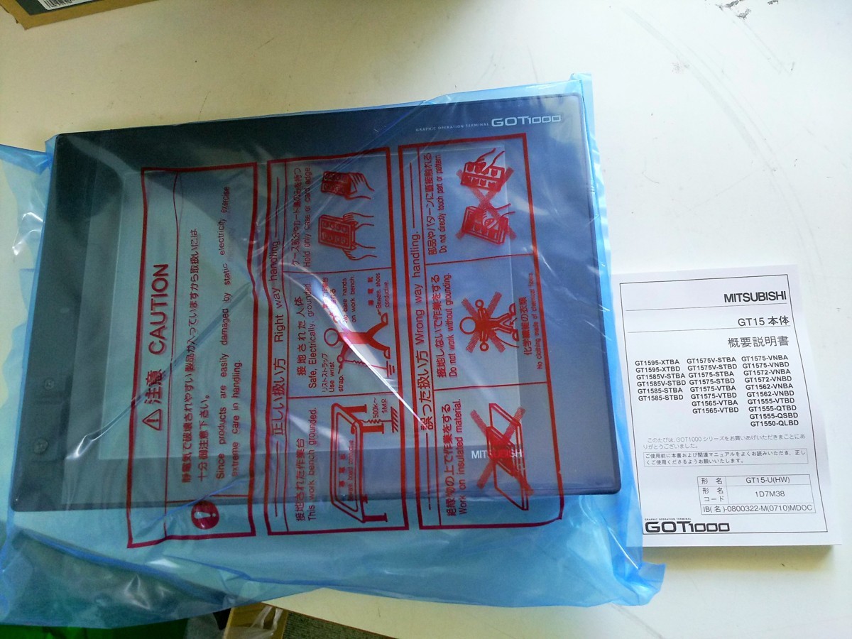 爆買い，SALE モニター SCADA MITSUBISHI 三菱 グラフィック オペレーション ターミナル GT1575-VTBA 品 #07Z2473(その他)｜売買されたオークション情報、yahooの商品情報をアーカイブ公開 - オークファン その他