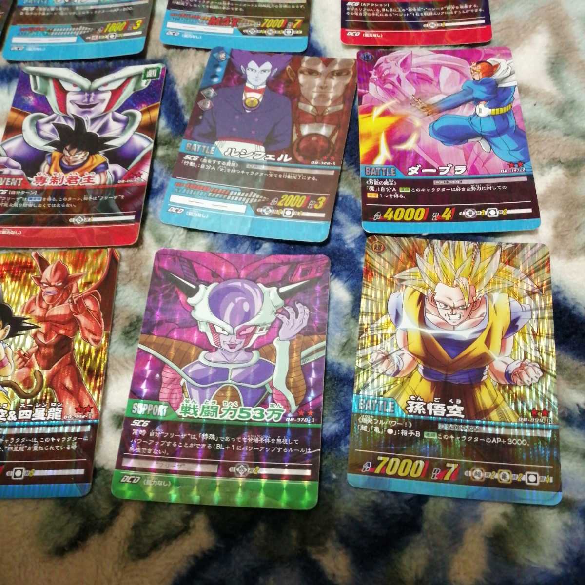 超8 ドラゴンボール カードダス カードゲーム（超CARDGAME）キラ 