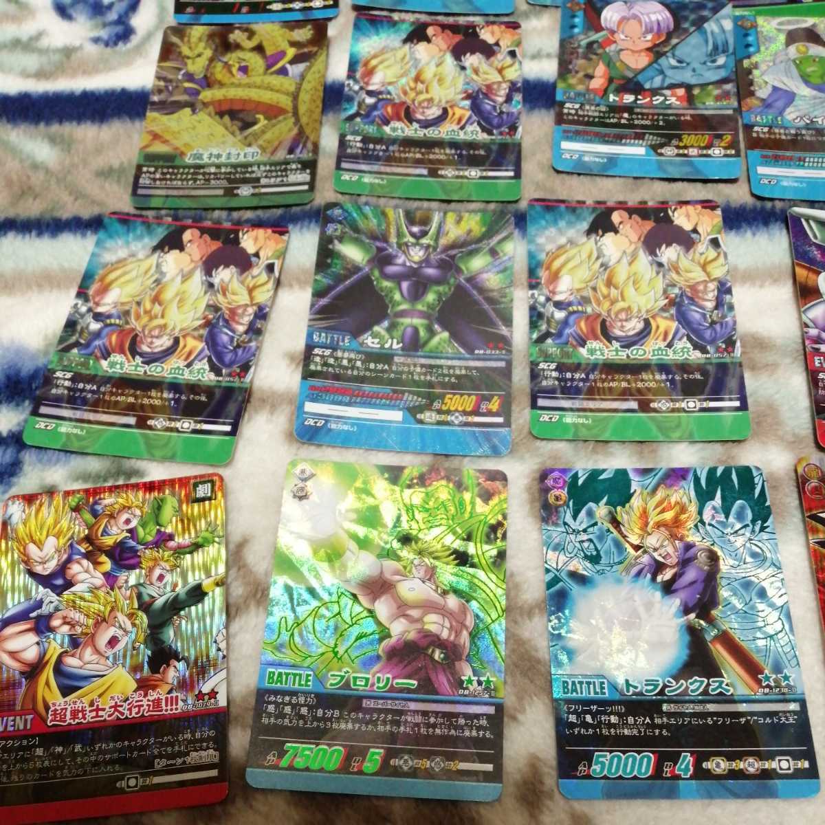 超8 ドラゴンボール カードダス カードゲーム（超CARDGAME）キラ 