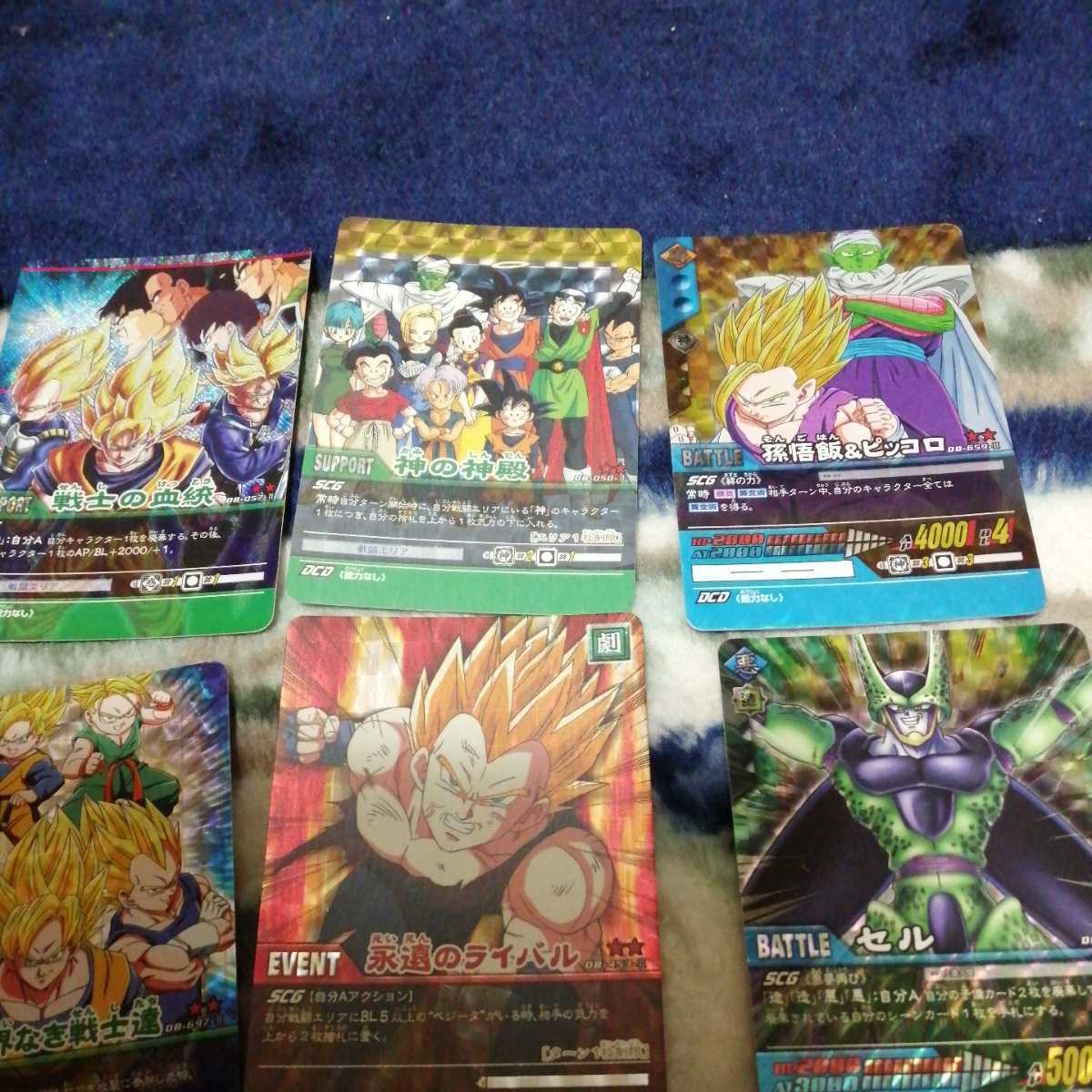 超8 ドラゴンボール カードダス カードゲーム（超CARDGAME）キラ 