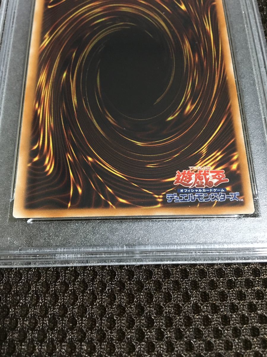 遊戯王 PSA9 現存27枚 スターダスト・ドラゴン アルティメット