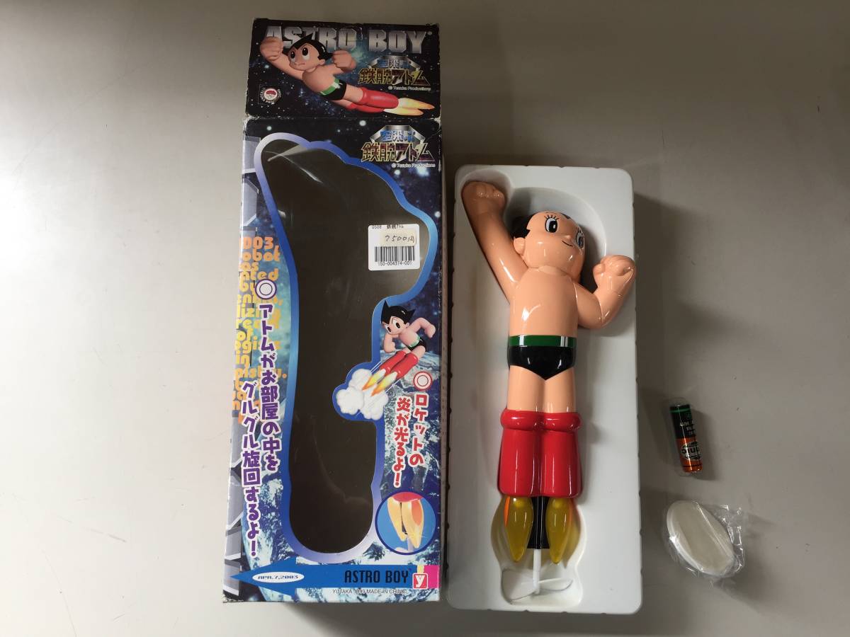 鉄腕アトム : BOY 2026年最新Yahoo!オークション -astro boy △E152 空 