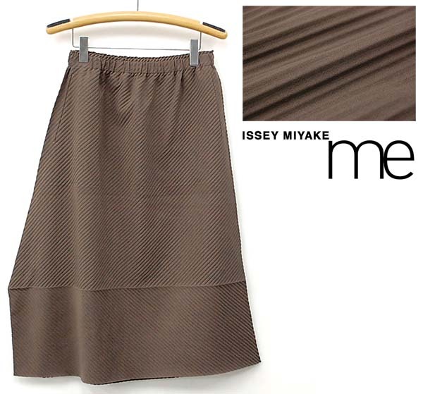 ☆美品 ミー イッセイミヤケ me ISSEY MIYAKE ユニークな変形