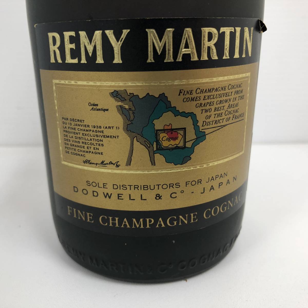 未開栓】REMY MARTIN COGNAC V.S.O.P. レミーマルタン コニャック