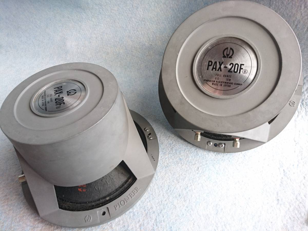 Pioneer パイオニア 同軸2WAYスピーカー ペア PAX-20F PIONEER/パイオニア【PAX-20F⑧ペア】八インチ/トゥーウェイ複合型