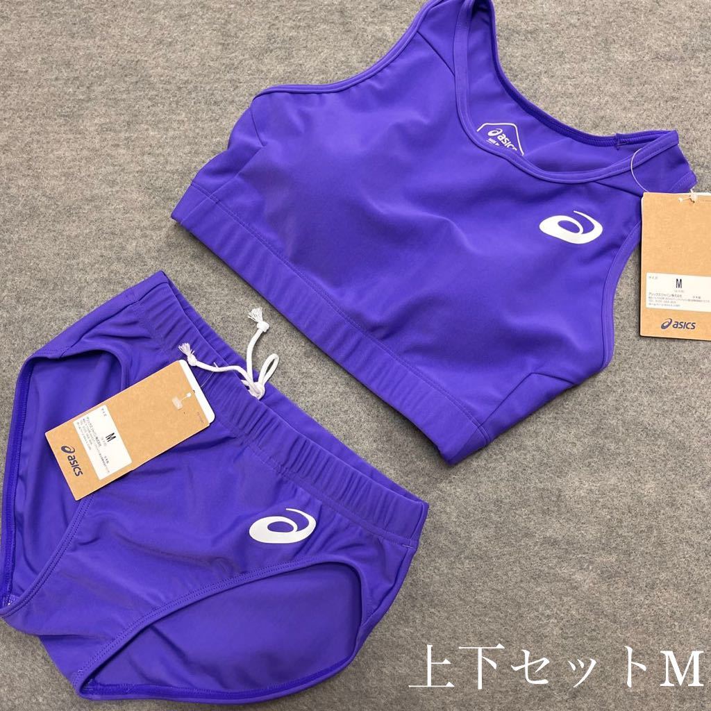 アシックス asics 女子陸上 レーシングショーツ ブルマ ブラック S
