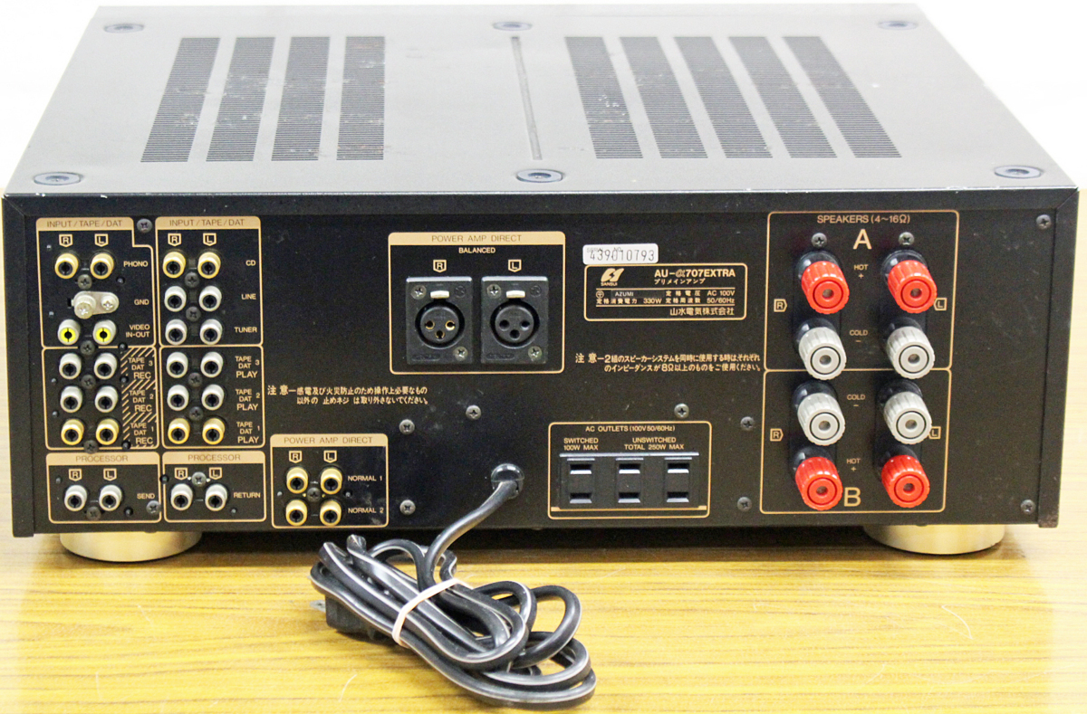 サンスイ SANSUI 山水 サンスイ AU-α707L Extra ブラック ステレオ