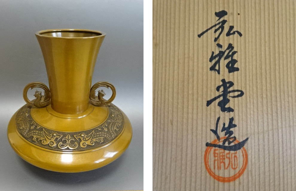 雲 勘溪作 鳳凰耳 饕餮紋鋳銅花瓶 重３ ３ｋｇ(花器)｜売買されたオークション情報、yahooの商品情報をアーカイブ公開 - オークファン 花器