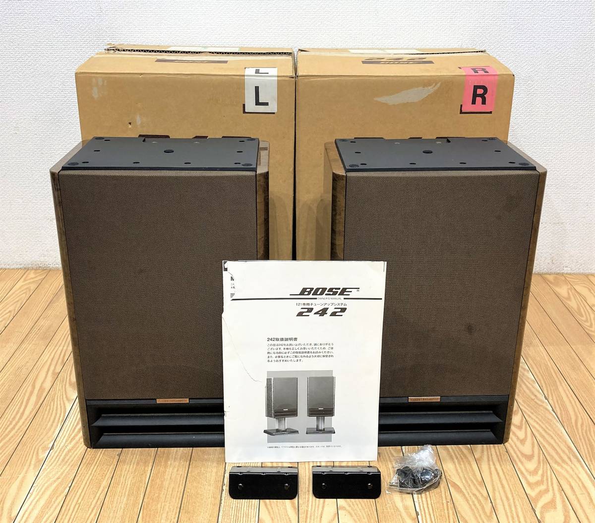 YAMAHA ヤマハ NS-525F トールボーイ スピーカーペア YAMAHA NS-525F