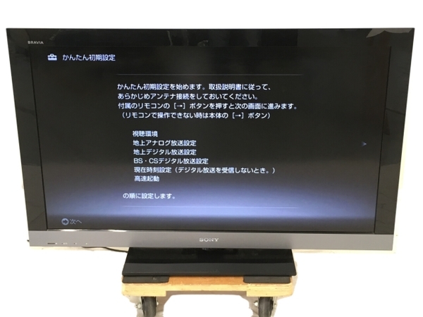 シャープ AQUOS 32V型 液晶テレビ 2T-C32AE1 2018年製 2T-C32AE1 AQUOS