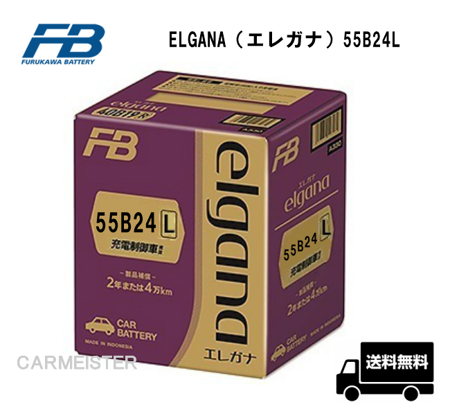 YESPER ジャンプスターター 12V⁄24V車用 プロ 大型
