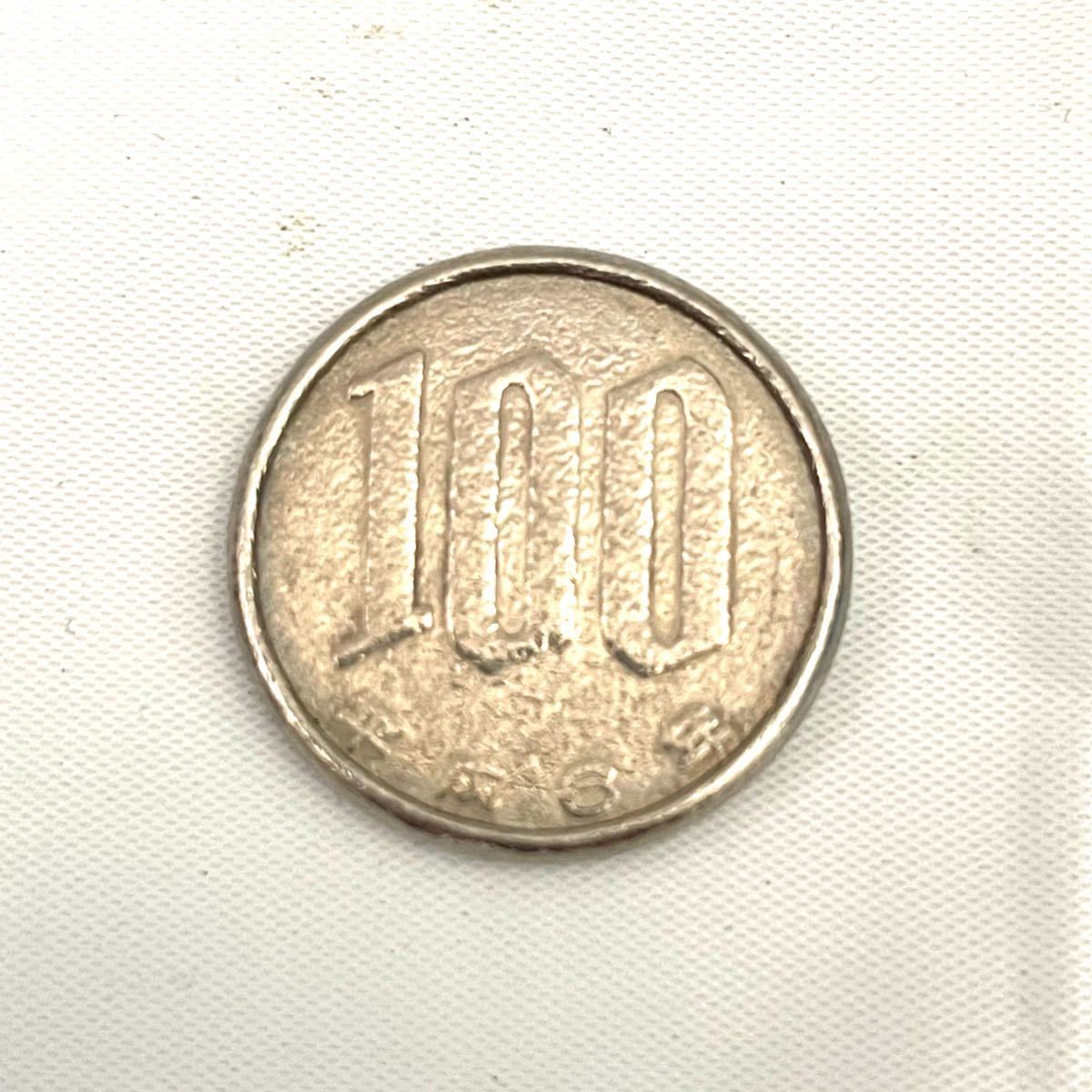 2026年最新Yahoo!オークション -エラーコイン 100円(硬貨)の中古品 ◇エラーコイン