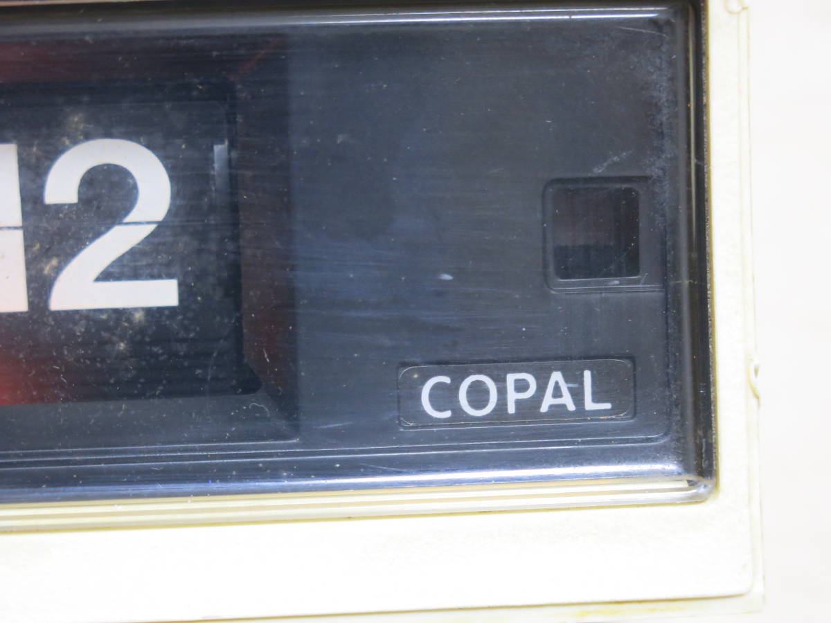アンティーク 70年代 】コパル・COPAL ☆パタパタ置き時計 RP-200 日本