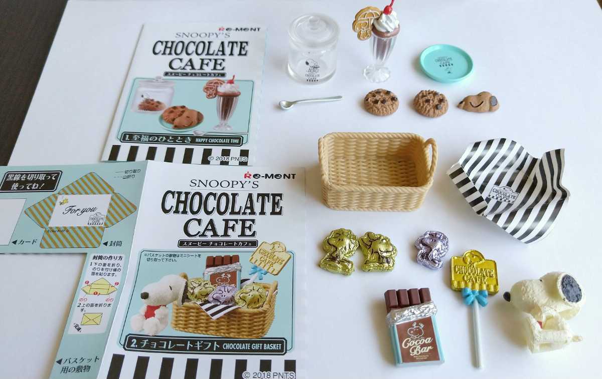 リーメント スヌーピー CHOCOLATE CAFE 全8種 リーメント re ment