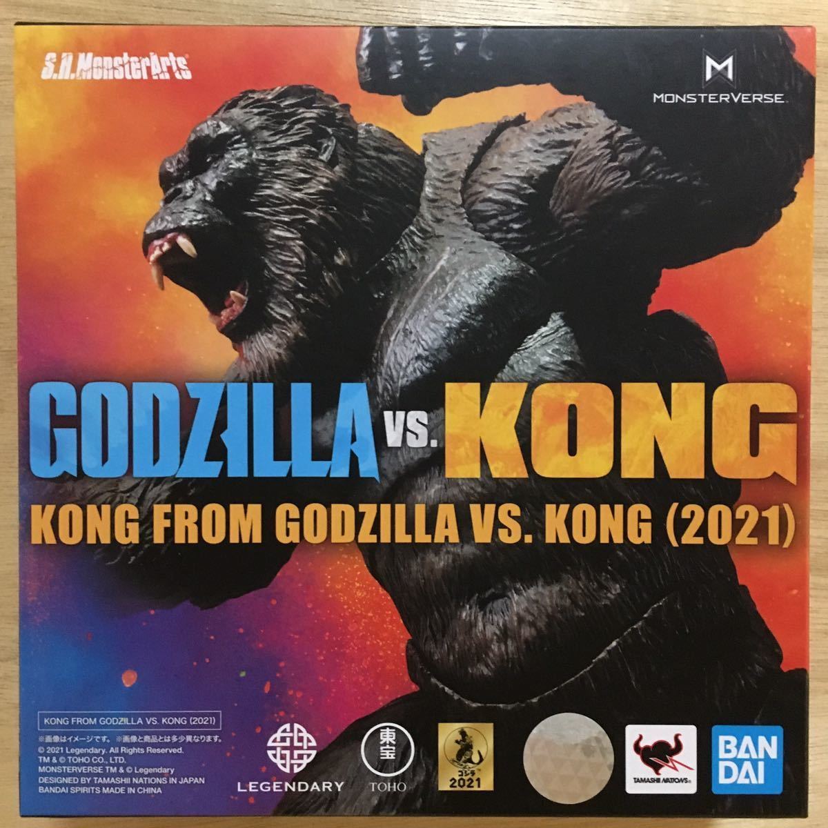 S.H.MonsterArts KONG FROM GODZILLA VS. KONG(2021) モンスターアーツ コング ゴジラ フィギュア フィギュアーツ キングコング 映画