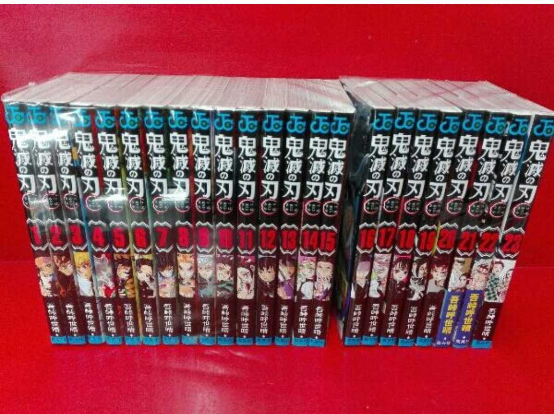 美品鬼滅の刃1巻〜19巻セット 美品 鬼滅の刃 きめつのやいば 全巻