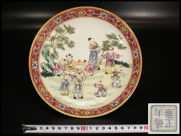 【 清朝歴代皇帝図茶碗 】 白磁粉彩色絵 道光年製銘 中華古玩 蔵出 金閣】中国美術 粉彩色絵 宮廷遊唐子紋 盤 φ20.5cm 雍正年製