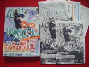 ヤフオク のロマンス 恋愛小説の相場 価格を見る ヤフオク のオークションのロマンス 恋愛小説売買情報は5 501件が掲載されています