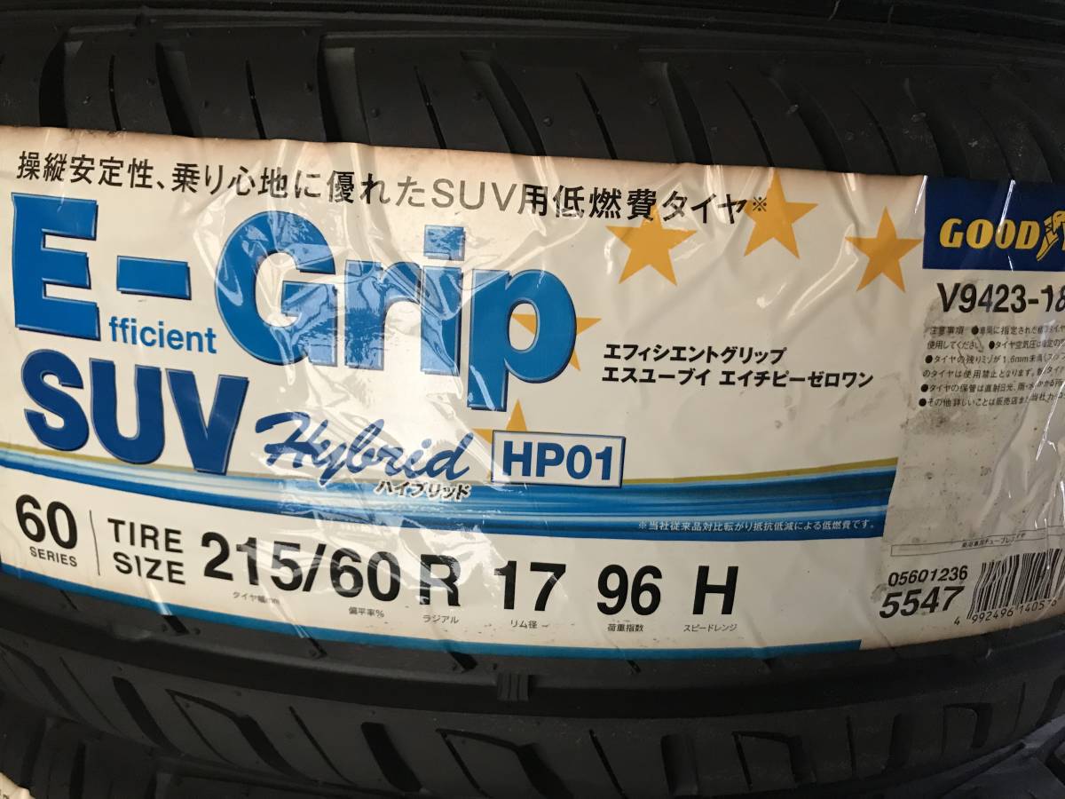 定番，新作 215/60R17 96H グッドイヤー GOODYEAR EFFICIENTGRIP SUV HP01 4本セット 2FY003 ⑥(中古品)｜売買されたオークション情報、yahooの商品情報をアーカイブ公開 - オークファン 17インチ