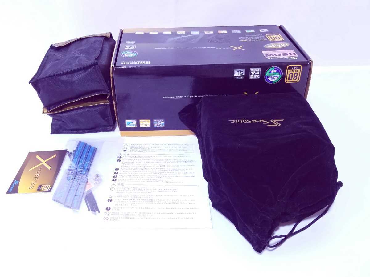 全額返金保証付 オウルテック シーソニック電源 850W 80PLUS GOLD SS