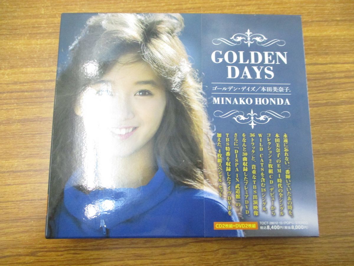 ○01)【帯付き】GOLDEN DAYS/ゴールデン・デイズ/本田美奈子/DVD・CD 2