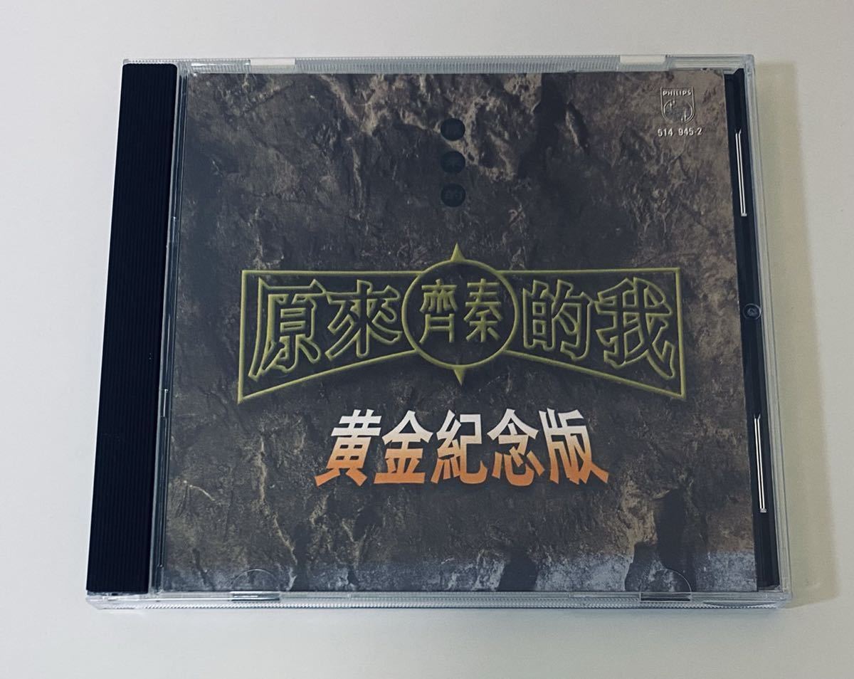 【齊秦(早期AVS版 原來的我 黄金紀念版)】CD/Chyi Chin/チーチン/ChyiChin/台湾/TAIWAN