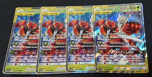 ポケモンカード マッシブーンの平均価格は553円 ヤフオク 等のポケモンカード マッシブーンのオークション売買情報は28件が掲載されています