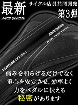 黒 ARCH-GLOBAL 自転車 サドルカバー サイクル店員 共同開発【 新開発 フォーム クッション モデル 】 ロードバイ_2