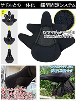 黒 ARCH-GLOBAL 自転車 サドルカバー サイクル店員 共同開発【 新開発 フォーム クッション モデル 】 ロードバイ_5